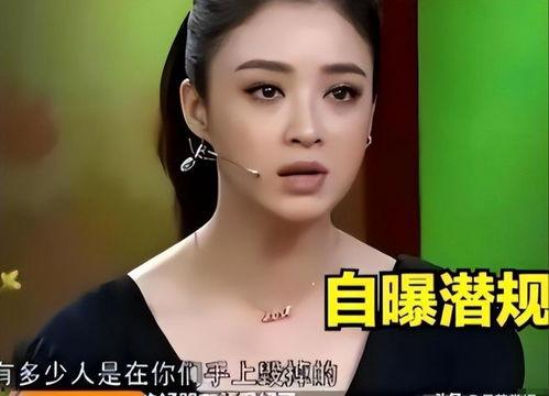 娱乐圈吃瓜说的是真的吗,真相还是谣言？